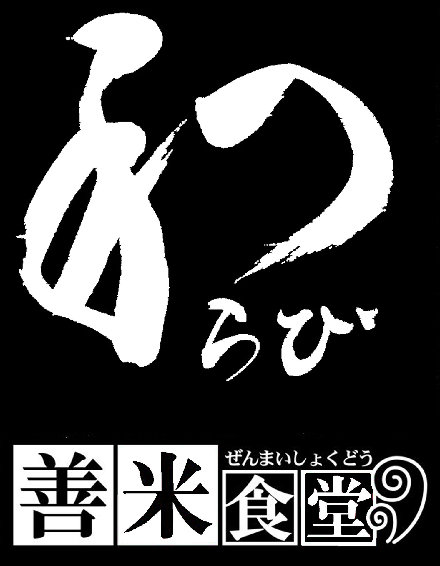 ロゴ